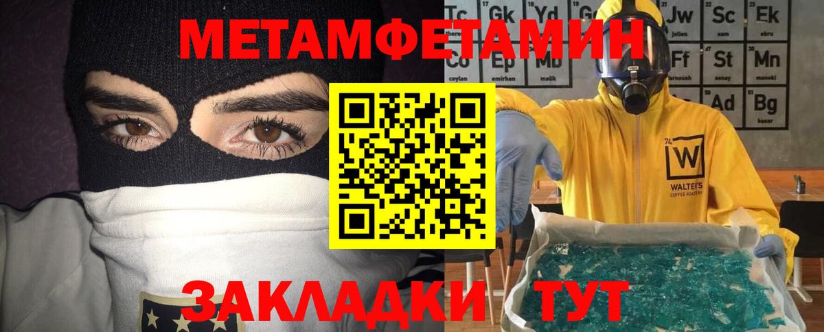 АМФ 97%  АМФ  Королёв  Амфетамин  Вход с VPN 