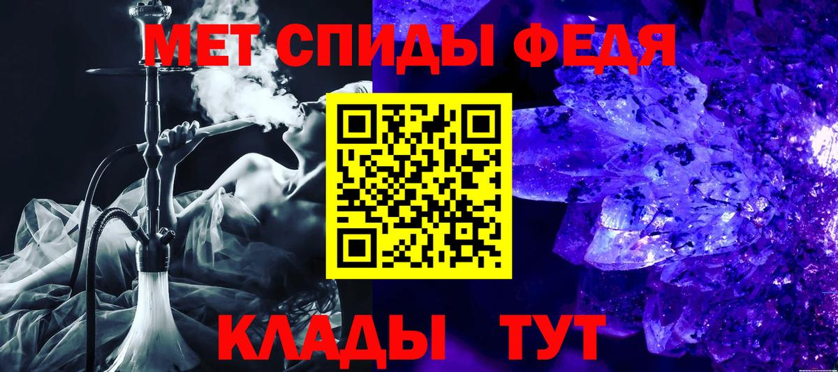 АМФЕТАМИН 97% Королёв