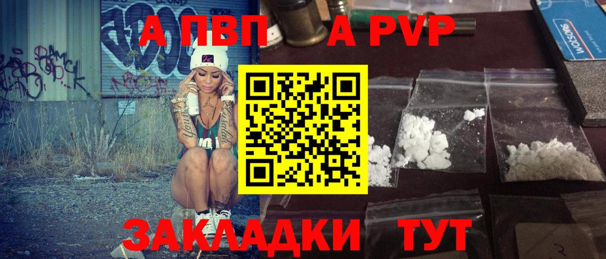 Марихуана  Вход с VPN  COCAIN  НБОМе  Экстази  Гашиш  Меф  Королёв  Кодеин  МЕФ  