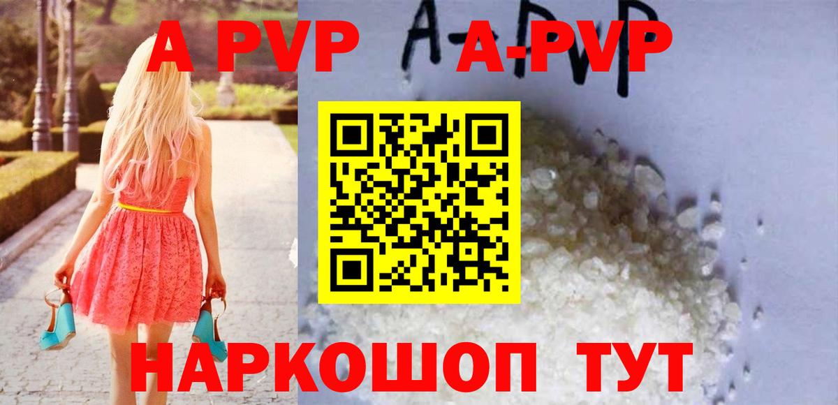 Королёв  Alpha PVP крисы CK  где продают   Alfa_PVP Соль  Вход с VPN  Alfa_PVP 