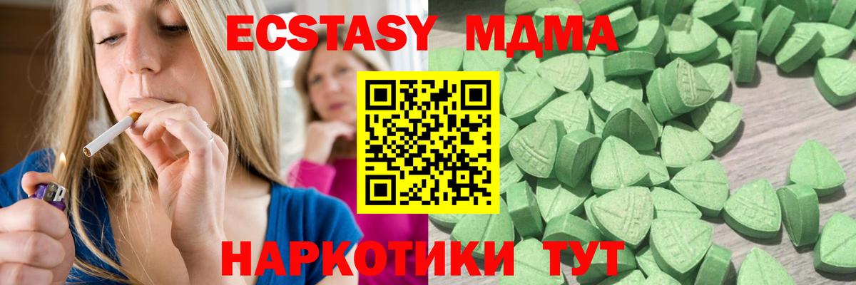 ЭКСТАЗИ DUBAI  MEGA сайт  Ecstasy  Ecstasy 300 mg  Королёв  Вход с VPN 