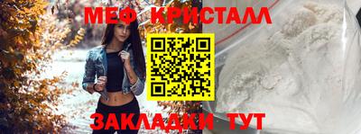 героин Жуковский