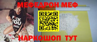 трава Заводоуковск