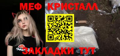 героин Жуковский