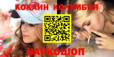 героин Жуковский