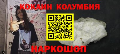 героин Жуковский