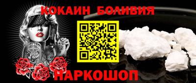 героин Жуковский