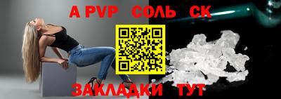 трава Заводоуковск