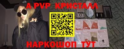 героин Жуковский