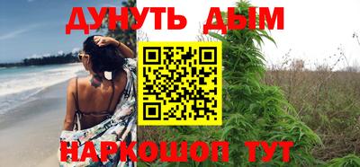 героин Жуковский