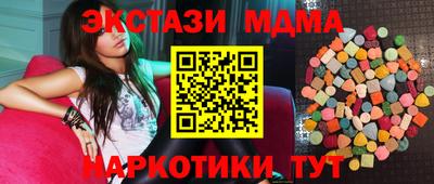 трава Заводоуковск