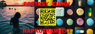 героин Жуковский
