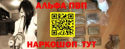 героин Жуковский