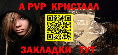 трава Заводоуковск