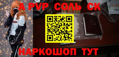 героин Жуковский