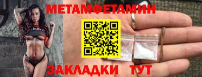 трава Заводоуковск
