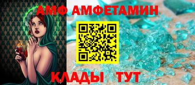 трава Заводоуковск