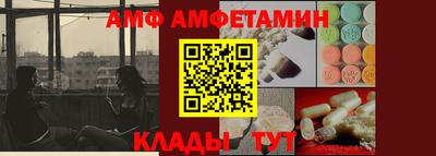 трава Заводоуковск