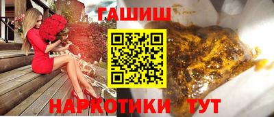 трава Заводоуковск