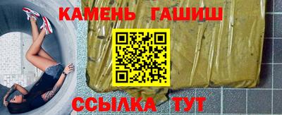 трава Заводоуковск