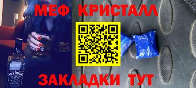 трава Заводоуковск