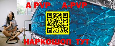 трава Заводоуковск