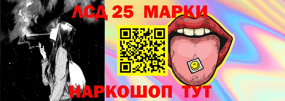 Лсд 25 экстази  Лсд 25 экстази ecstasy  Королёв  Вход с VPN  Лсд 25 экстази ecstasy 