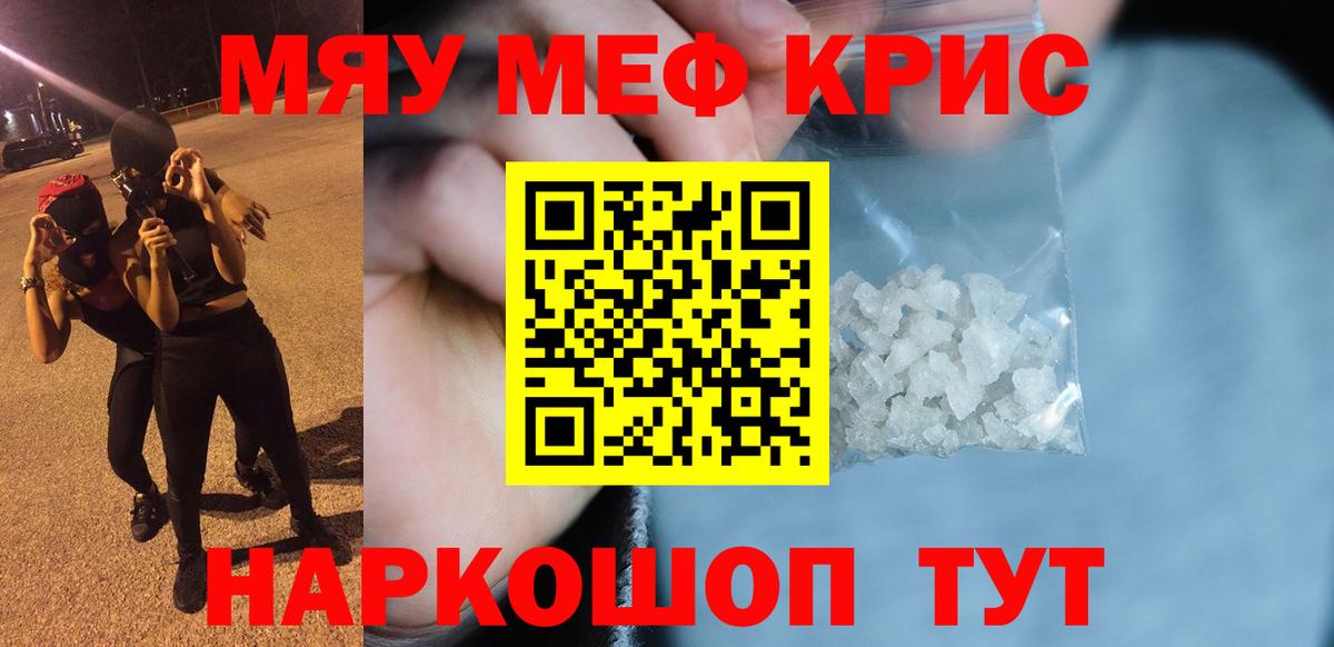Королёв  МЕФ мука  Вход с VPN  МЕФ  МЕФ mephedrone 