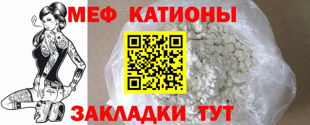 МЕФ мука Королёв