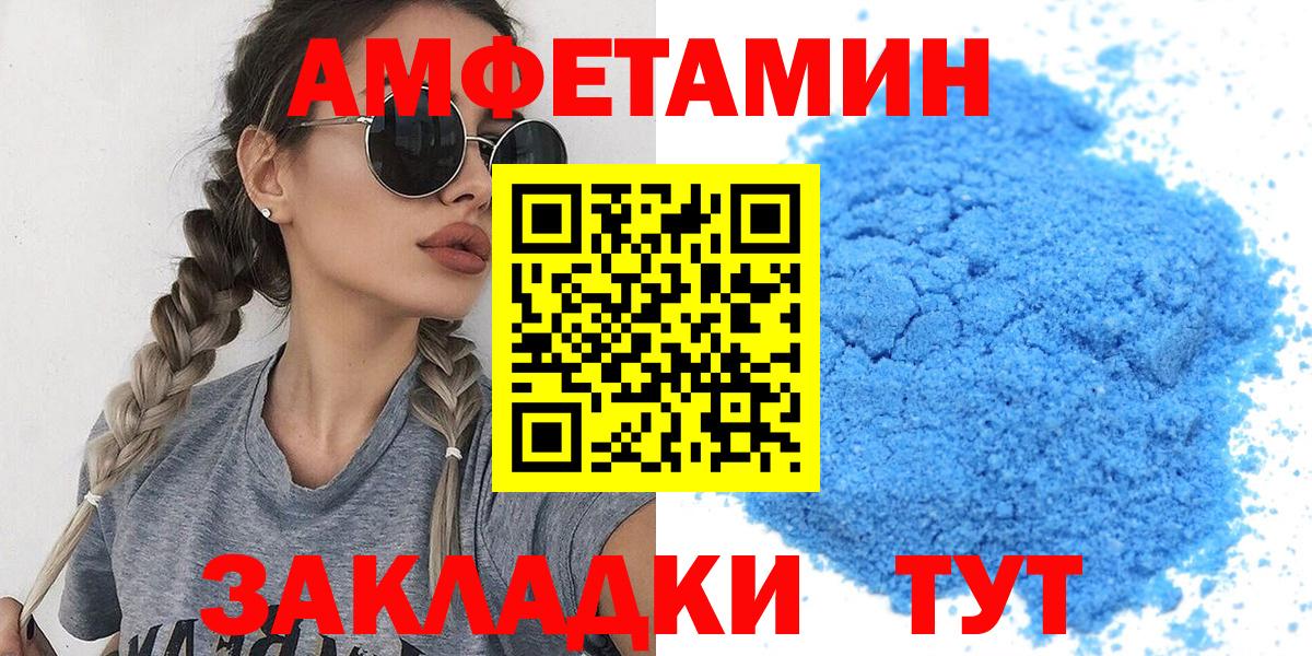 Метамфетамин Декстрометамфетамин 99.9% Королёв