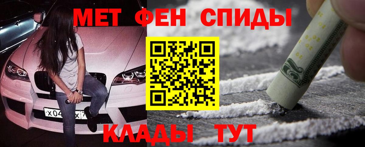 Королёв  Первитин Декстрометамфетамин 99.9%  Метамфетамин  Вход с VPN 
